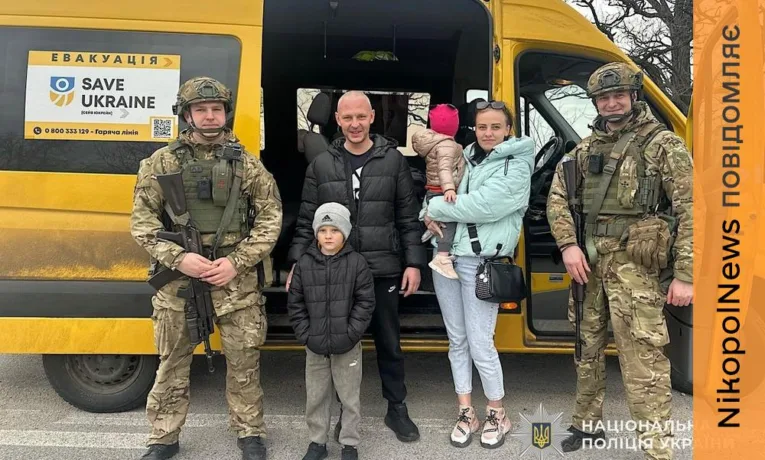 Евакуювали родину з трьома маленькими дітьми з Нікополя через постійні атаки ворога
