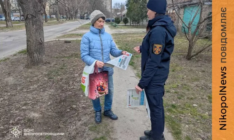Офіцери ДСНС проводять бесіди з населенням щодо попередження пожеж у побуті та екосистемах