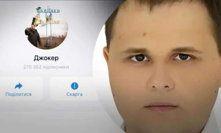 У Дубаї розглядають справу проти адміністратора телеграм-каналу «Джокер» — Біденко