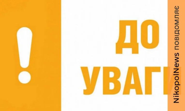 Серед ВПО у Червоногригорівській громаді проводять анонімне опитування: як взяти участь