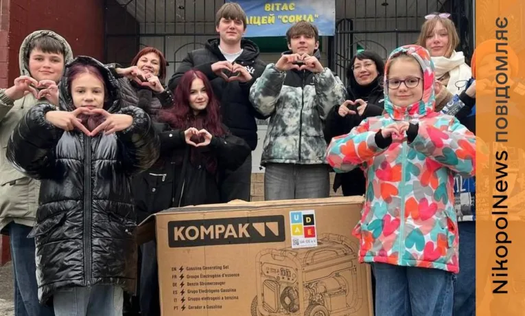 Заклади Дніпропетровщини отримали генератори від благодійників