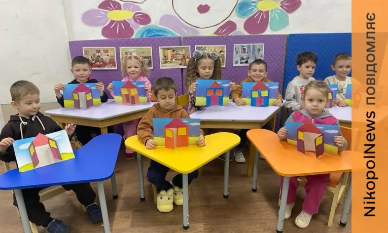 Тиждень у безпечних освітніх просторах Нікополя: дім як місце любові та безпеки