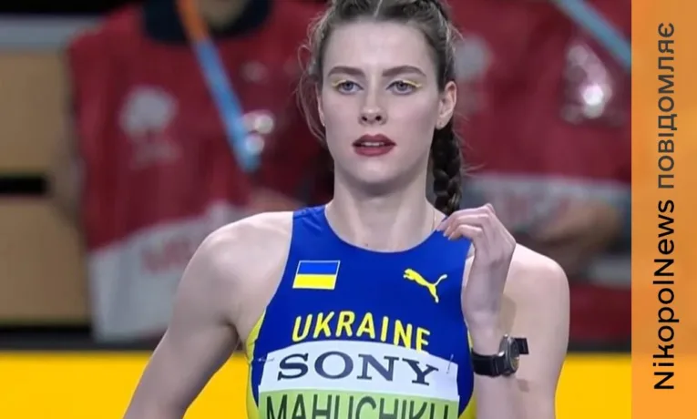 Дніпрянка Ярослава Магучіх виборола «золото» на Чемпіонаті світу з легкої атлетики