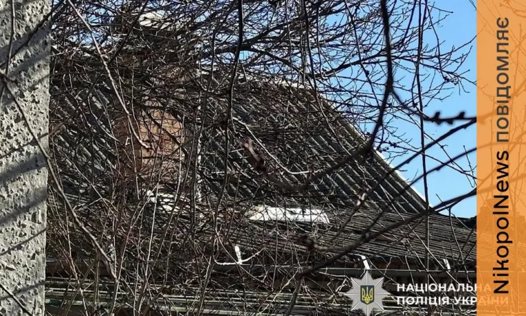 Смертельно небезпечні предмети на Нікопольщині: поліція просить бути обережними