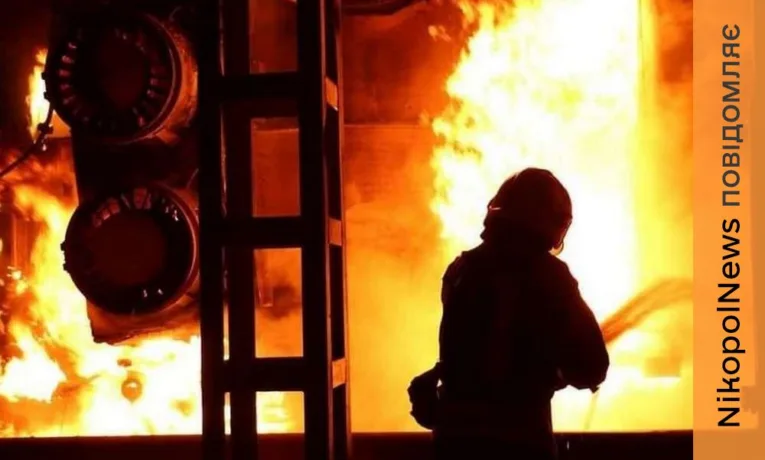 Ворог обстрілював Нікопольщину і Синельниківщину в ніч на 21 березня: пошкоджено пожежну частину