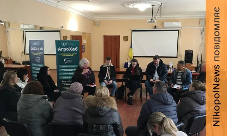 Фермери Мирівської громади обговорили підтримку з представниками АгроХабу