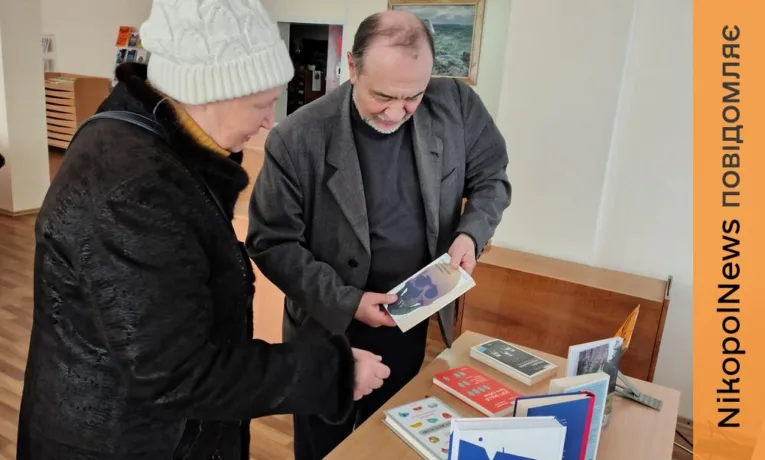 У Центральній бібліотеці Нікополя з’явилася поличка здоров’я