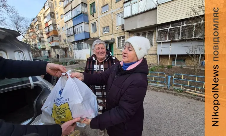 Мешканці Нікополя отримали допомогу від БФ «Ми рятуємо Україну»