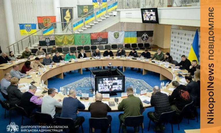 Комісія на Дніпропетровщині поставила під сумнів 9 тендерів на суму понад 69 млн гривень