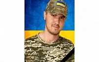 На Донецькому напрямку загинув боєць з Криворіжжя Назар Михайленко