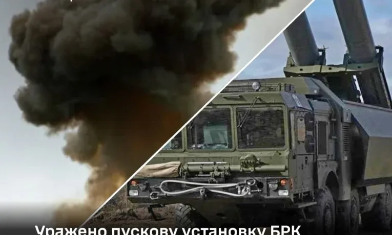 ЗСУ завдали ударів по ключових об’єктах противника та пусковій установці БРК «Бастіон»