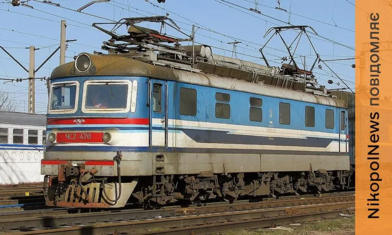 Обмеження руху електричок на Дніпропетровщині продовжуються