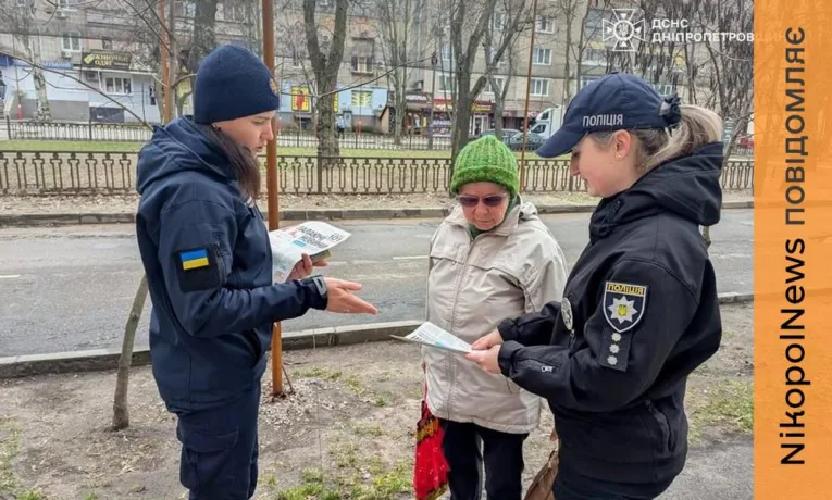 Нерозірвані боєприпаси можуть бути скрізь: жителям Нікополя нагадали правила мінної безпеки