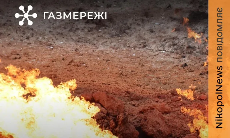 Слюсар із Дніпропетровщини поранений унаслідок ворожої атаки