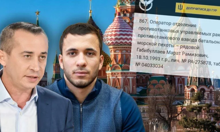 Рідного племінника дніпровського політика Краснова визнали воєнним злочинцем в Україні