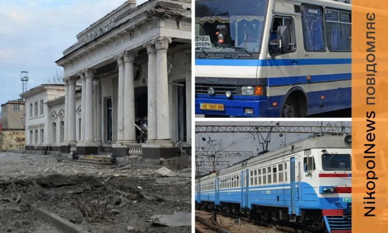 Альтернатива залізничному сполученню у Нікополі: відповідь від ДніпроОВА
