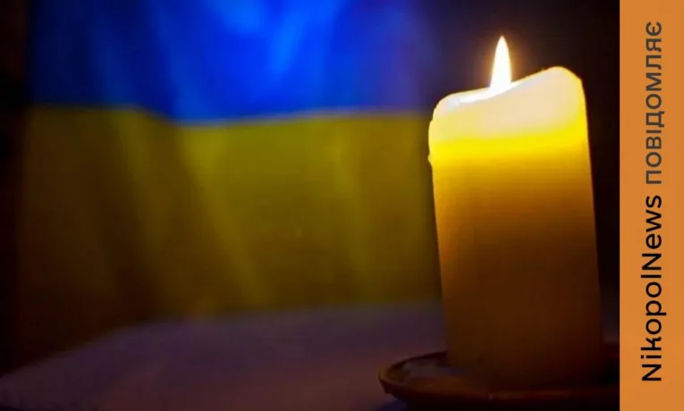 Нікополь втратив ще одного Героя на фронті: історія феросплавника Андрія Швеця