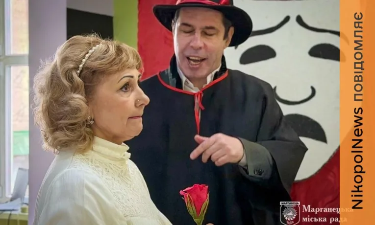 У Марганці відбулася вистава «Дзеркало душі» до Міжнародного дня театру