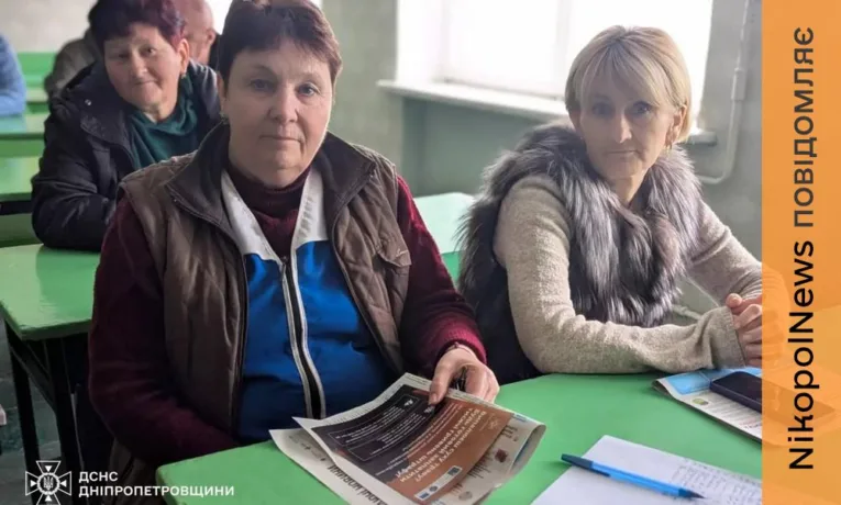 Правила пожежної безпеки в природних екосистемах: освітянам Нікополя нагадали про заборону спалювання сухої рослинності