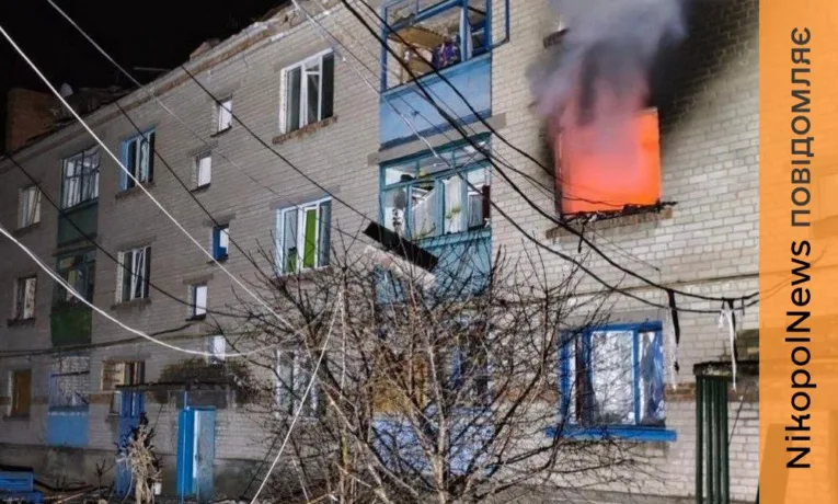 У Нікополі зросла кількість поранених після нічної атаки ворога