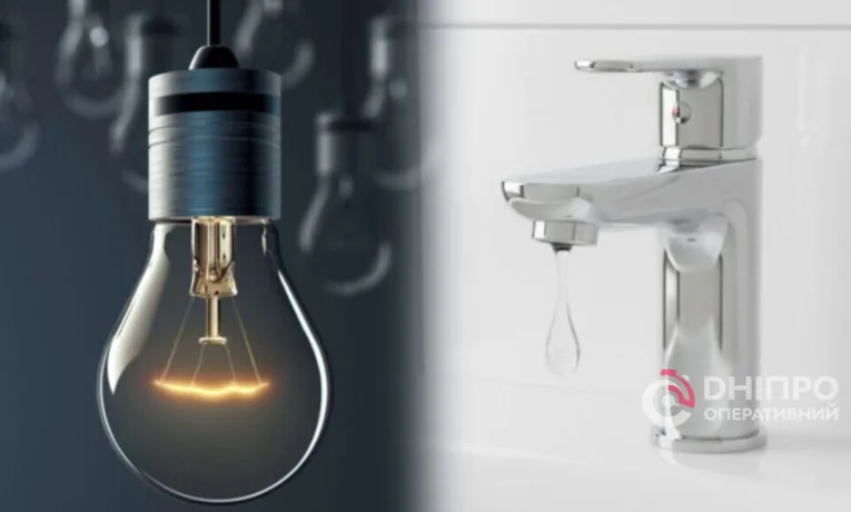 Частина Дніпра залишилася без води та світла через ремонтні роботи