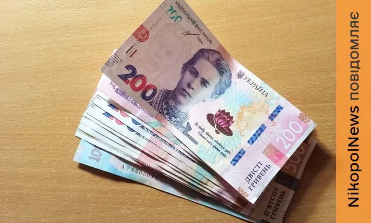 Разова грошова допомога учасникам ліквідації аварії на ЧАЕС у Червоногригорівській громаді