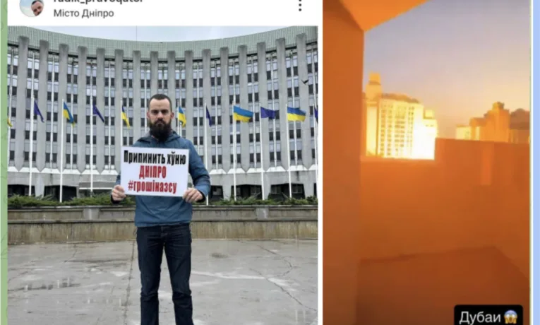 Дніпровський псевдоактивіст Родіон Боровенський поділився фото з Дубаю