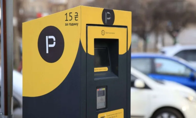 У Дніпрі поновили оплату за паркування біля зон відпочинку: перелік майданчиків