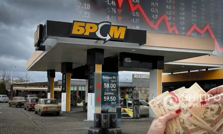 Ціни на пальне у Дніпрі стабілізувалися 6 березня: ситуація на АЗС