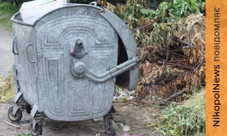 Як здійснити перерахунок за послуги з вивезення побутових відходів у Нікополі: все що відомо