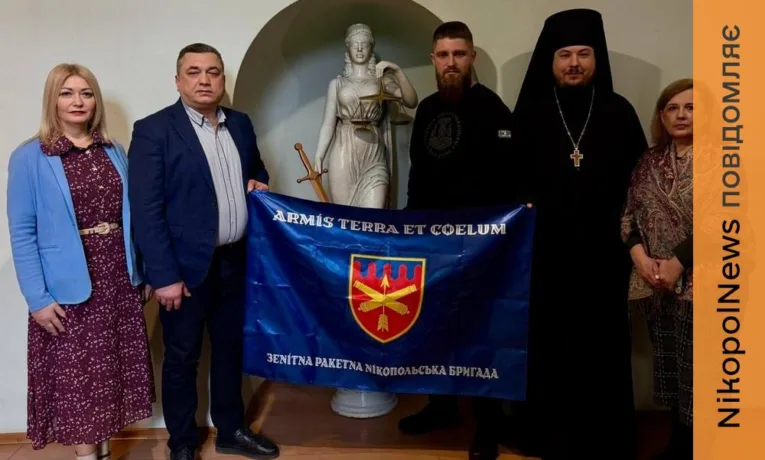 Капелан і заступник командира Нікопольської зенітної бригади зустрілися з працівниками обласного суду