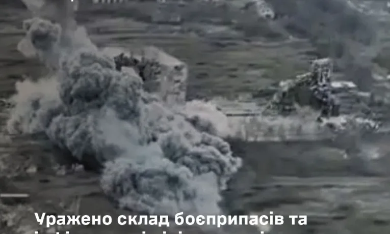 Сили оборони України знищили військові кораблі та склад боєприпасів рф