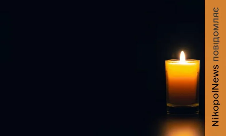 Важка втрата в медичній спільноті Нікопольщини: пішов з життя лікар