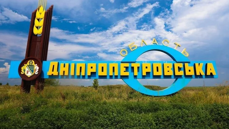 На Нікопольщині кількість постраждалих через ранкову атаку зросла до трьох