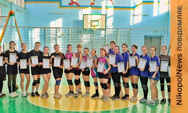 Товариська матчева зустріч з волейболу серед дівчат у Покрові