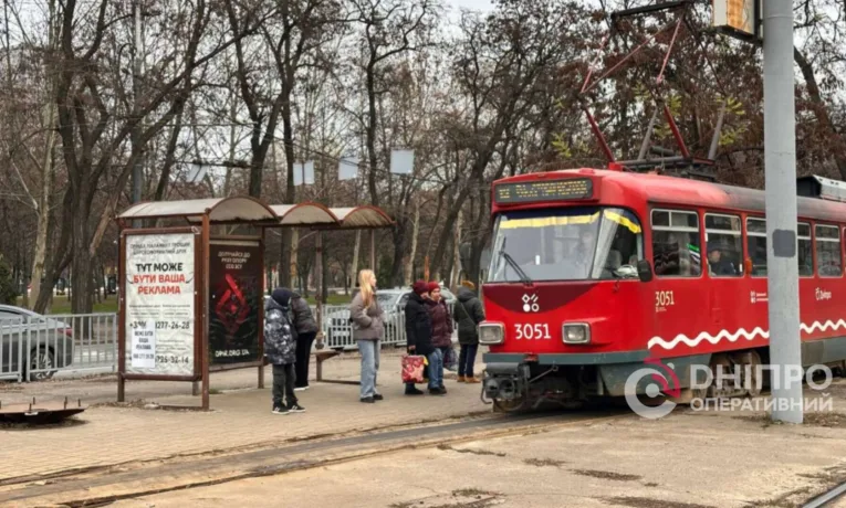 У Дніпрі тимчасово змінять маршрут популярного трамвая