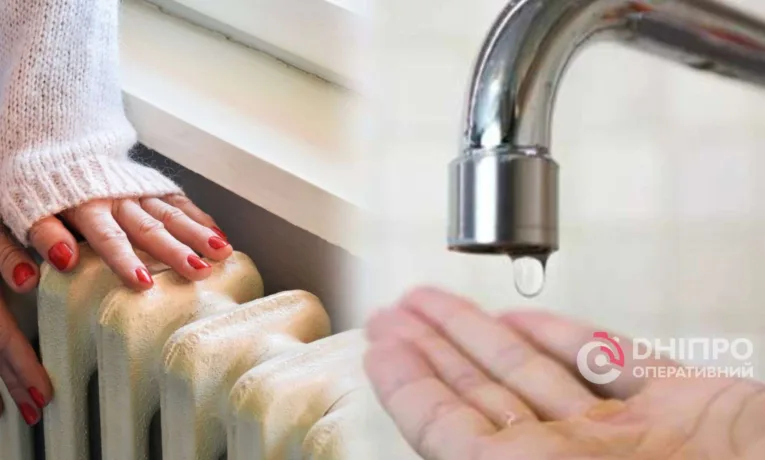 У Дніпрі тимчасово відключили воду та опалення на низці вулиць