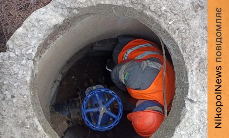 Працівники КП «Марганецьводоканал» ліквідували витоки на мережах водопостачання