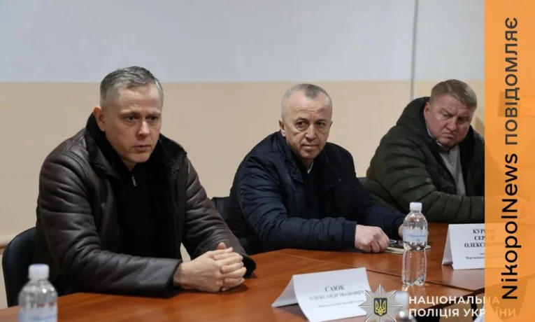 Нікополь відвідав т.в.о. начальника ГУНП в Дніпропетровській області Олександр Миргородський