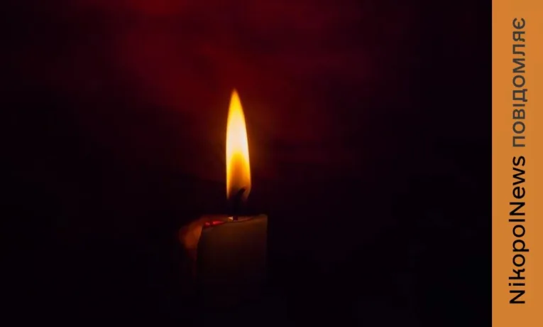 Померла педагог з Нікополя: життю й праці Кірової Галини Василівни