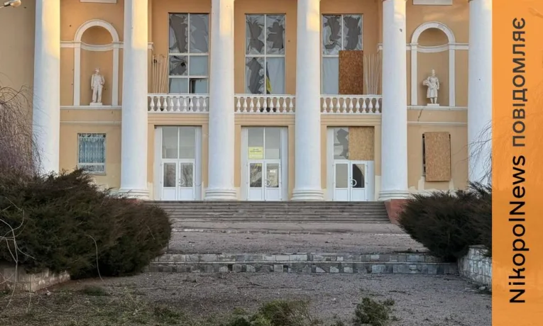 У Нікополі побито будинок культури, у Марганці поранені: під ударом ворога були 5 районів області