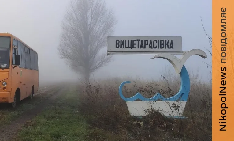 Критична ситуація у селі Вищетарасівка: понад 10 днів без світла та зв'язку