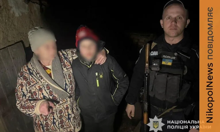 Розшукали підлітка, який пішов гуляти вранці і не повернувся в Нікополі