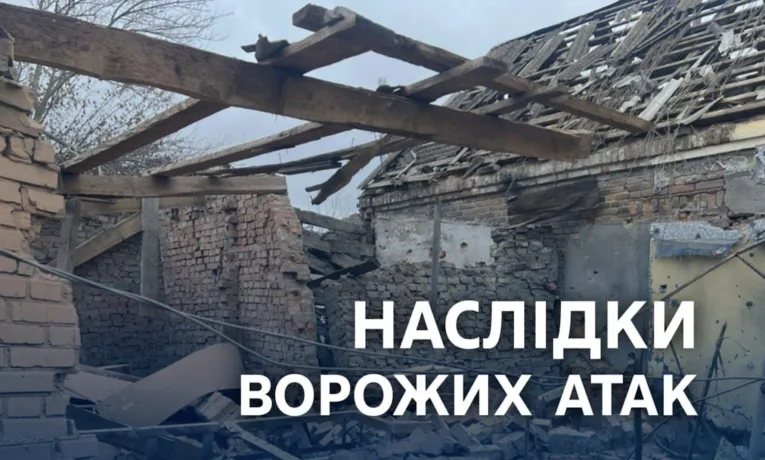 БпЛА, артилерія та авіабомби: чотири райони Дніпропетровщини потерпали уночі від обстрілів рф