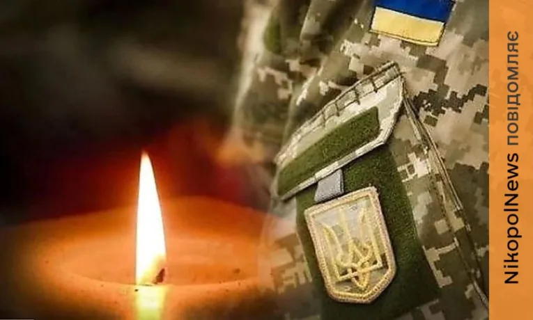 Нікополь втратив ще одного Захисника: Володимира Баркова