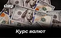 Долар продовжує дорожчати: курс валют у Кривому Розі 5 березня