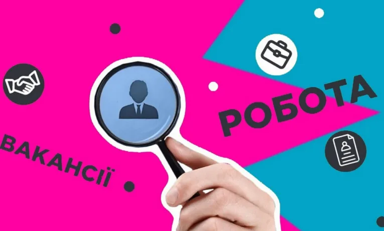 Робота у Нікополі з бронюванням: список актуальних вакансій на 16 березня