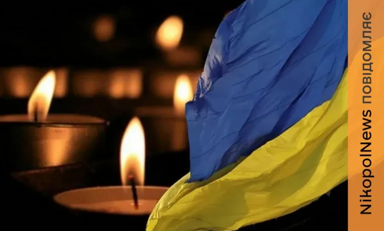 Третя чорна звістка за день: у Нікополі на НЗФ повідомили про втрату Захисника