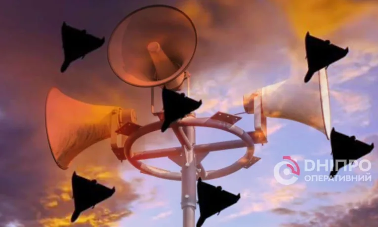 Дніпро під атакою: місто переживає повітряну тривогу