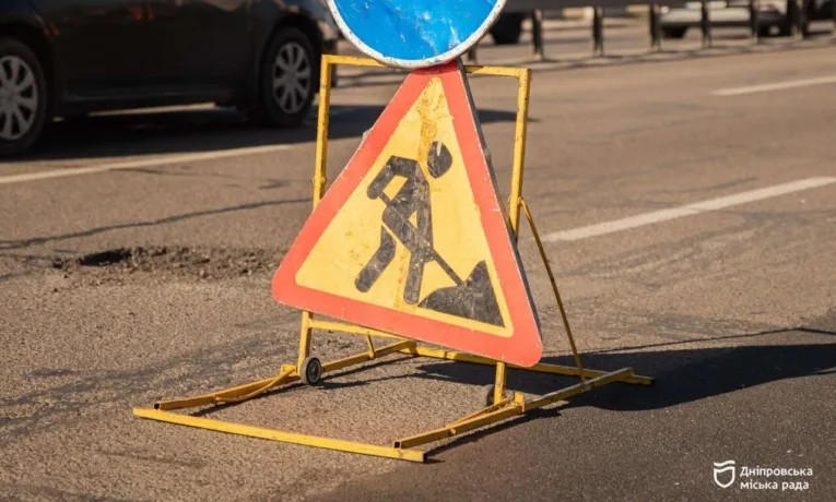 У Дніпрі розпочався сезон ремонту доріг: ліквідують ями